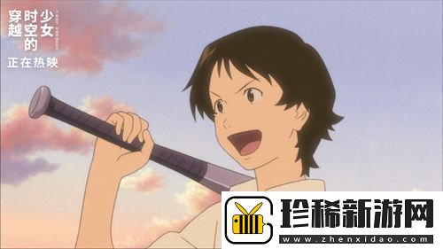 电影穿越时空的少女正式上映