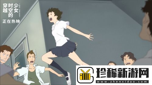 电影穿越时空的少女正式上映