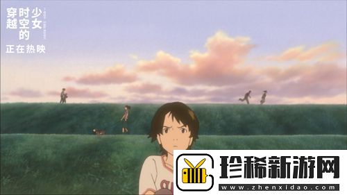 电影穿越时空的少女正式上映