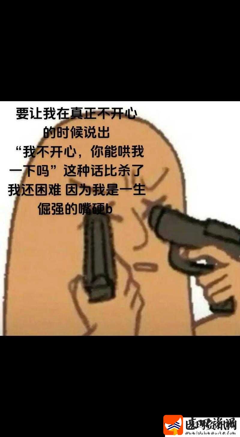 流了这么多还嘴硬