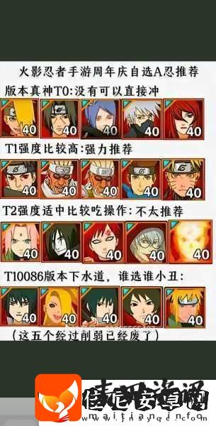 火影忍者手游回放功能全攻略珍藏你的战斗瞬间