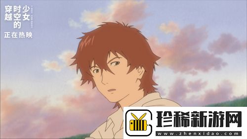 电影穿越时空的少女正式上映
