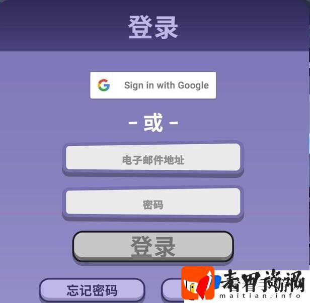 鹅鸭杀玩法问题攻略大全
