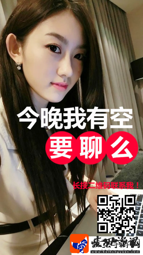 同城免费炮约