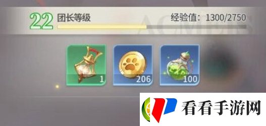 命运圣契快速升级方法