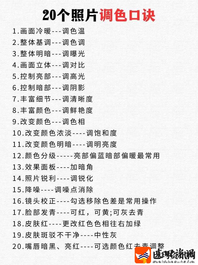 免费