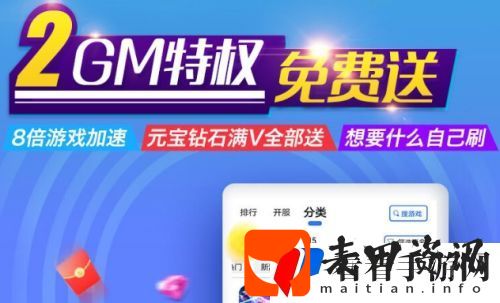 十大传奇类手游平台推荐 高人气传奇手游盒子app排行榜一览
