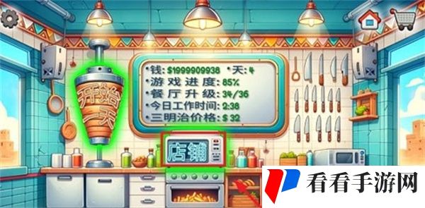 沙威玛传奇怎么派工人培训