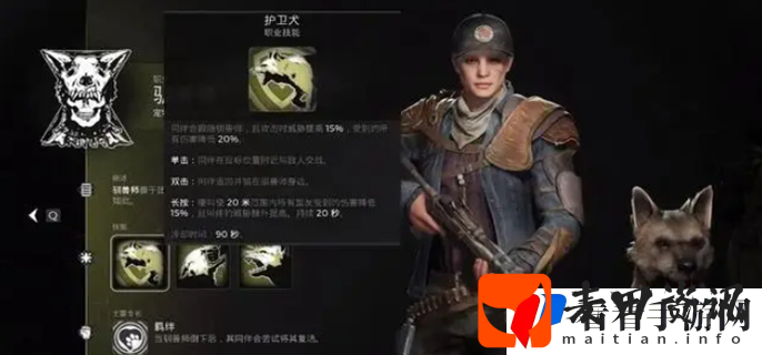 遗迹2哪个职业最强图一