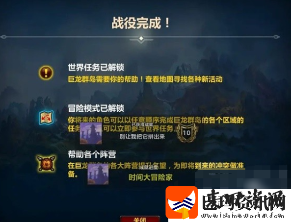 魔兽世界正式服瓦德拉肯周常怎么解锁瓦德拉肯周常解锁方法一览资讯速递