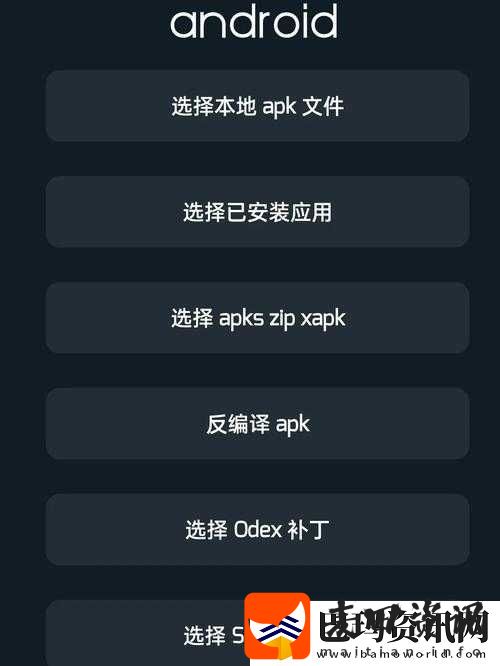 如何通过