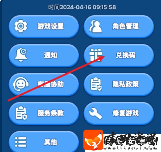 无尽冬日礼包10000钻分享