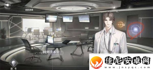 世界之外基因研究所全结局攻略