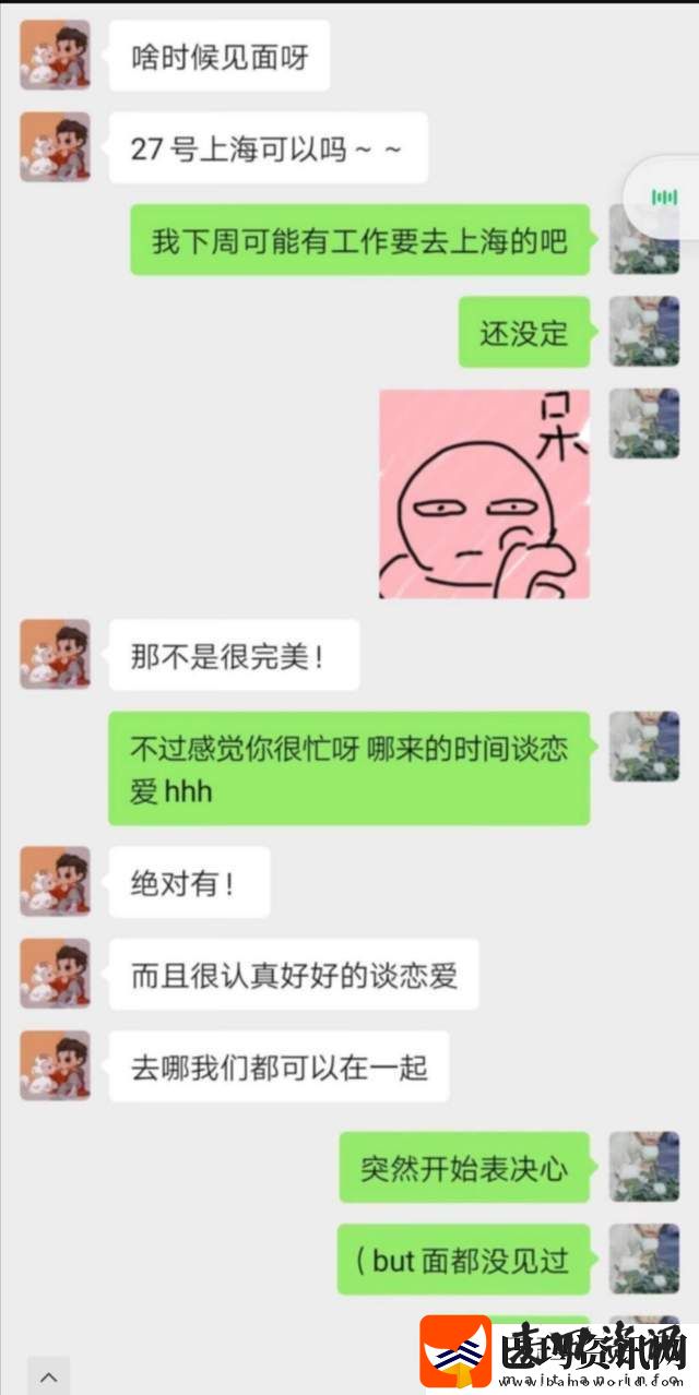 一个上添B一个下添