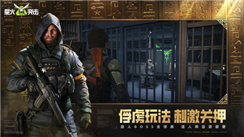 《逆水寒手游》“失孤奇遇”任务详细攻略：深度解析与完成技巧！