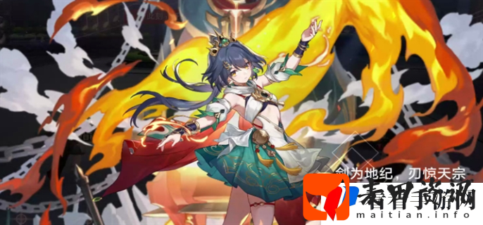 《崩坏星穹铁道》2.4云璃专属成就怎么达成