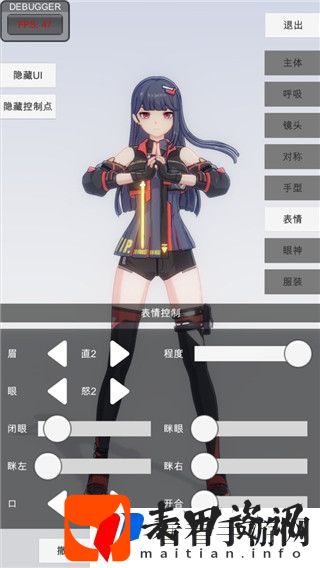 《文字玩出花武大郎暴富过关攻略》——从普通到暴富，玩转每个关卡技巧！