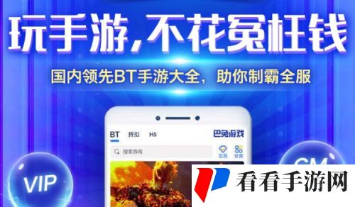 十大传奇类手游平台推荐 高人气传奇手游盒子app排行榜一览