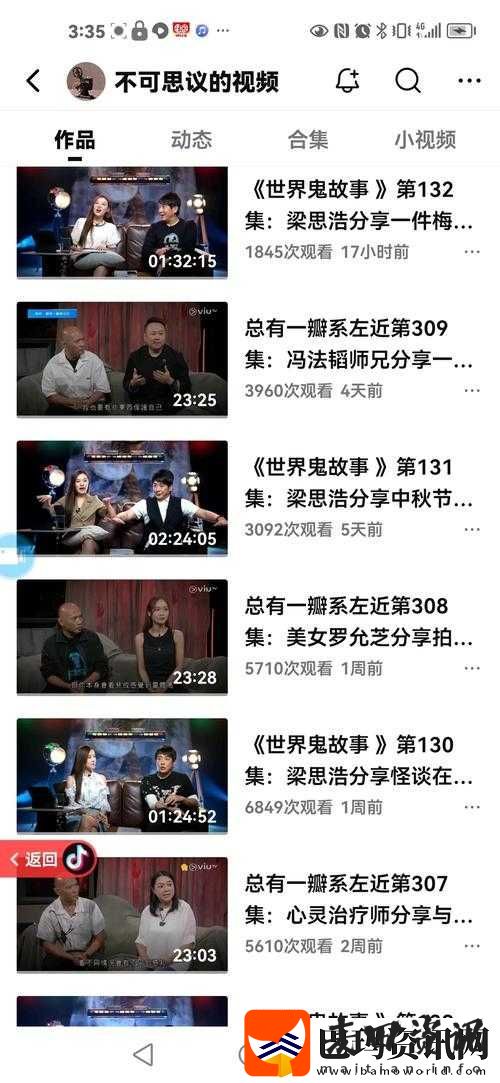 兽皇