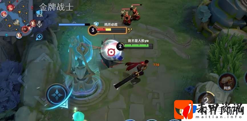 《王者荣耀》鸡爪流暗信出装攻略