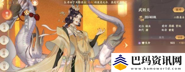 以食之契约龟苓膏技能属性详解