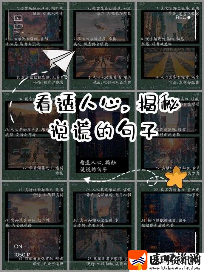 揭秘你听暗涌了