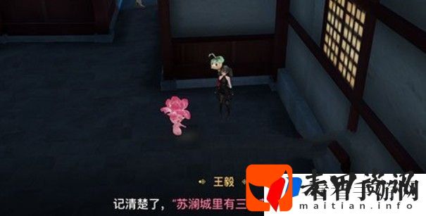 《天谕手游》神秘货物暗号分享