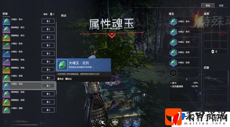 永劫无间易武万华有什么连招