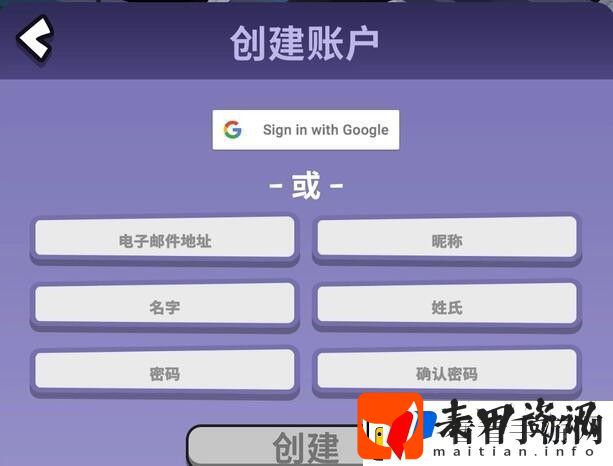 鹅鸭杀玩法问题攻略大全