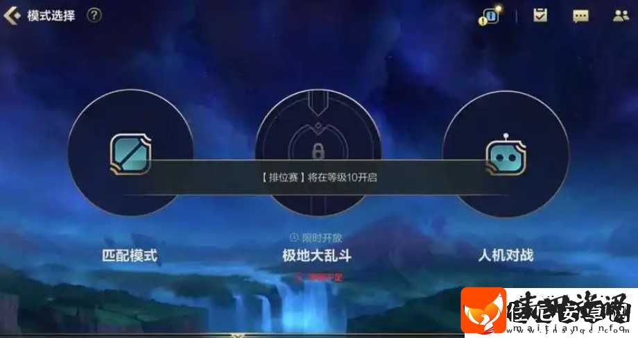 英雄联盟多少级能够打排位