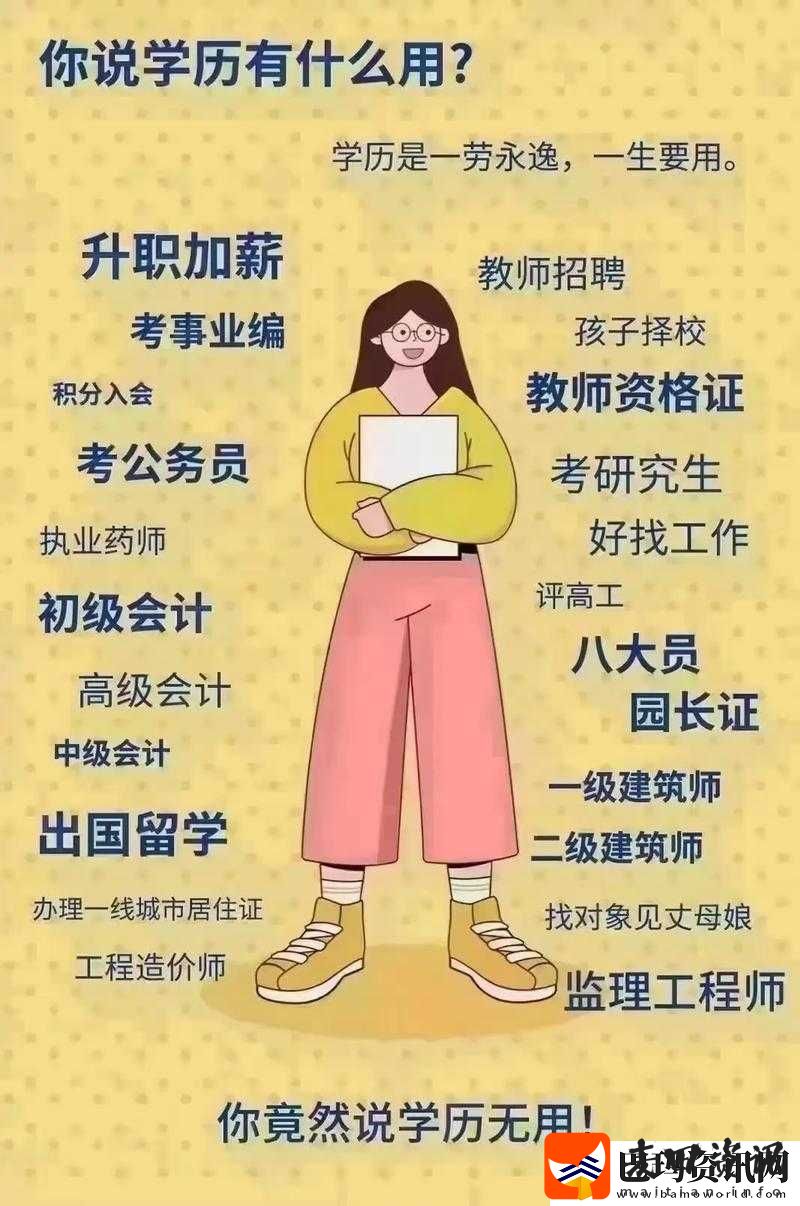 入口天美传媒学历的优势