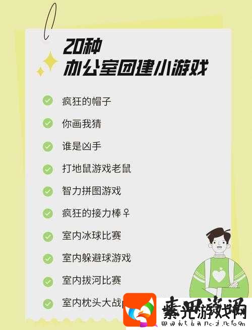 四个人换着玩的过程叫什么被主播米娜收购