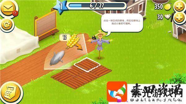原创卡通农场新手攻略