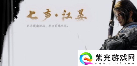 燕云十六声每日必做事项有哪些