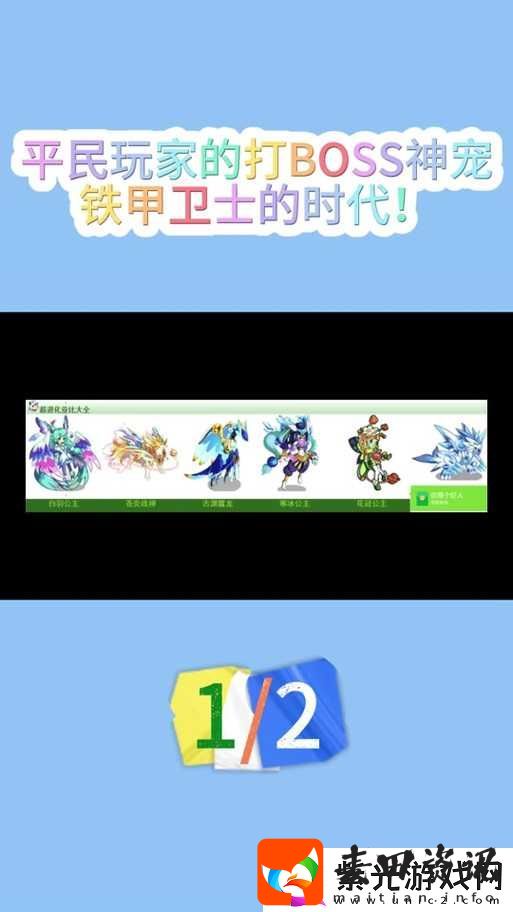奥拉星手游深度解析，同调系统养成玩法全攻略指南