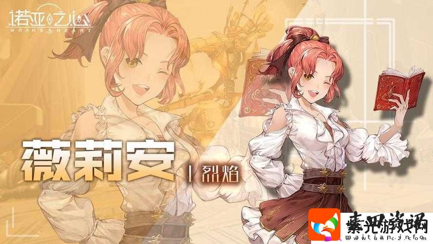 诺亚之心幻灵职业深度解析，五大职业特色鲜明，各领游戏风骚之路
