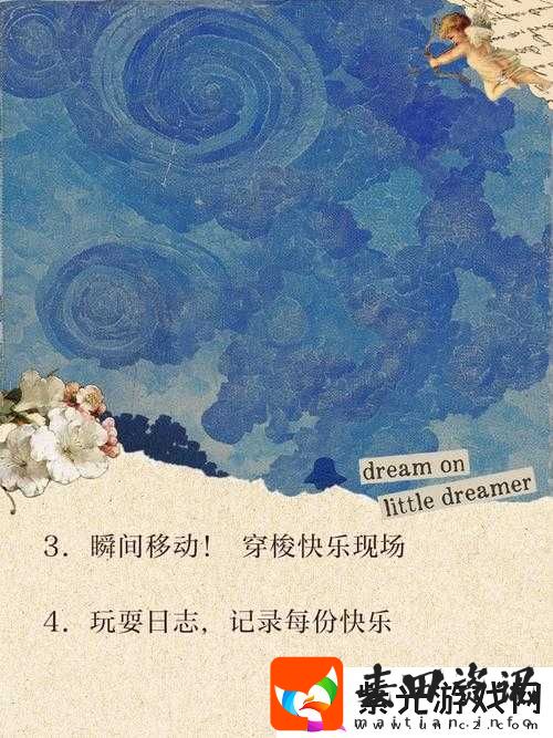我们换着玩好吗