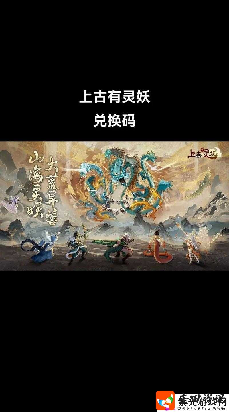 上古有灵妖商店高效购买与兑换策略，助你快速提升实力