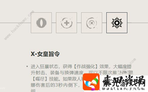 无畏契约5级选什么英雄