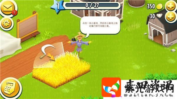原创卡通农场新手攻略
