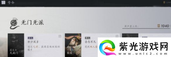 燕云十六声每日必做事项有哪些