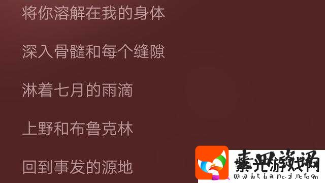 小猪草莓丝瓜深夜释放自己歌词探索之独特魅力解读