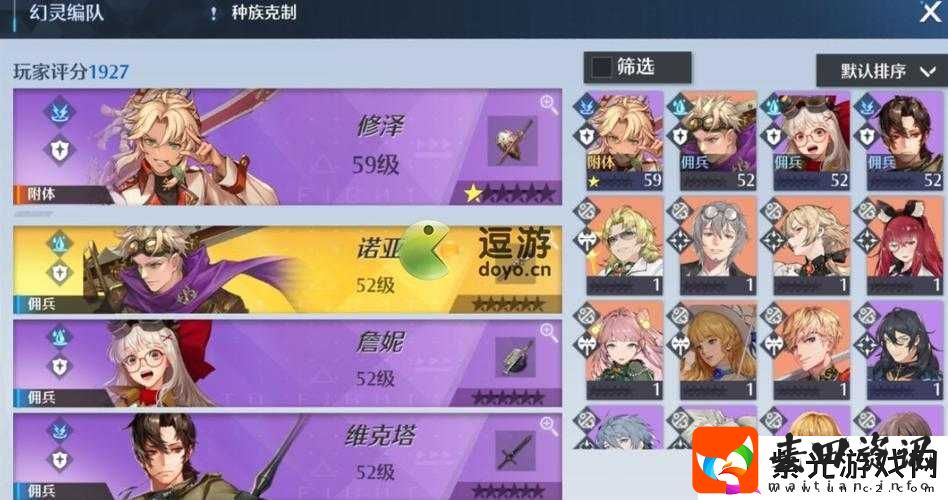 诺亚之心公会首领挑战攻略，推荐高效打BOSS阵容搭配详解