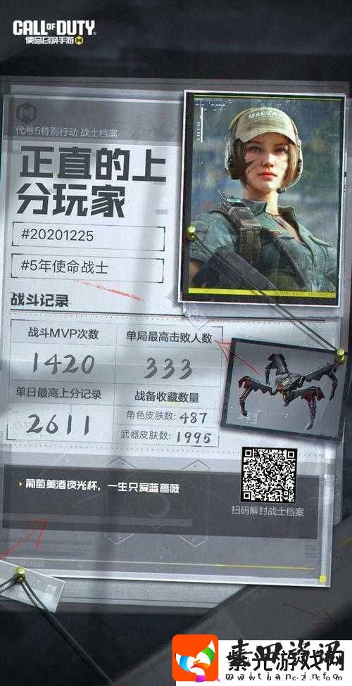 使命召唤手游策划深度交流