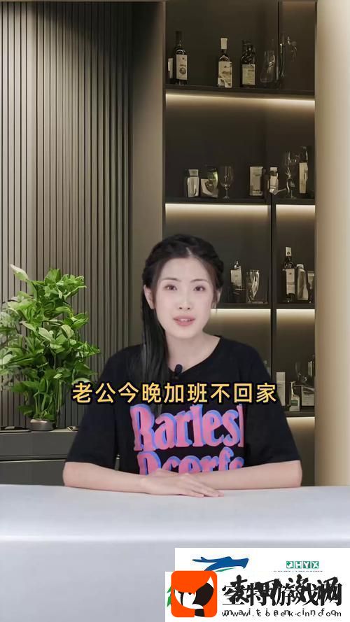 老公今晚公司加班要晚点回家