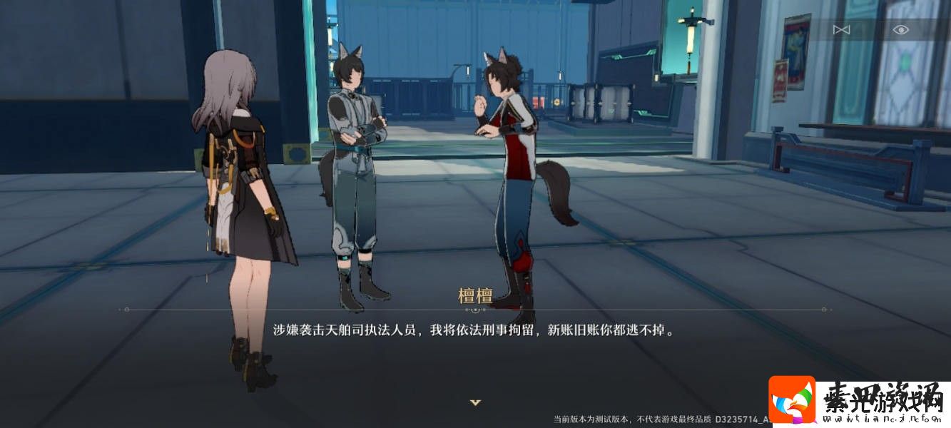 崩坏星穹铁道解雇任务攻略