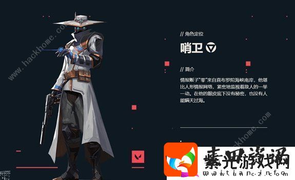 无畏契约5级选什么英雄