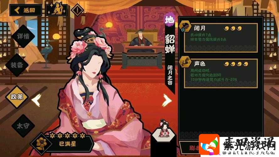 无悔华夏，哪吒阵容搭配与配队全攻略，打造高效战斗团队