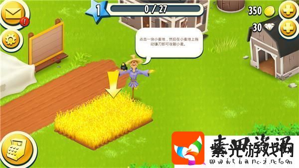 原创卡通农场新手攻略