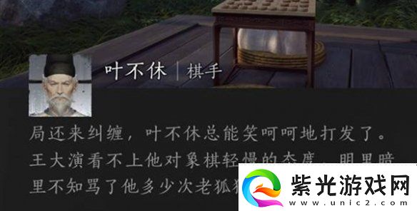 燕云十六声每日必做事项有哪些